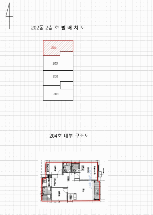 경상남도 양산시 덕계동 1577 경동스마트홈 202동 2층204호
