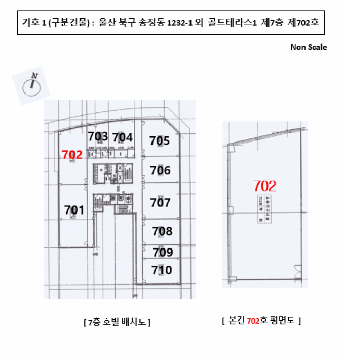 울산광역시 북구 송정동 1232-1 골드테라스1  7층702호