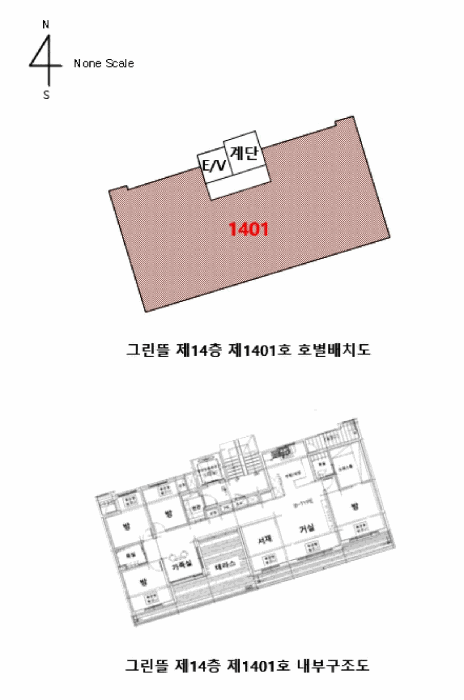 울산광역시 남구 신정동 181-4 그린뜰  14층1401호