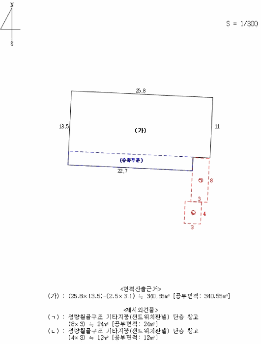 울산광역시 동구 일산동 979-5 에이동 외 1개 동