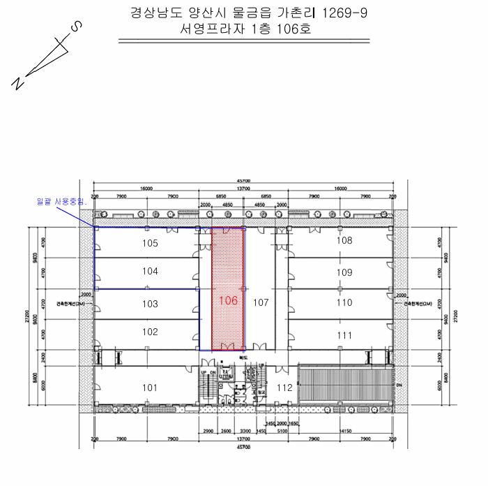 경상남도 양산시 물금읍 가촌리 1269-9 서영프라자  1층106호
