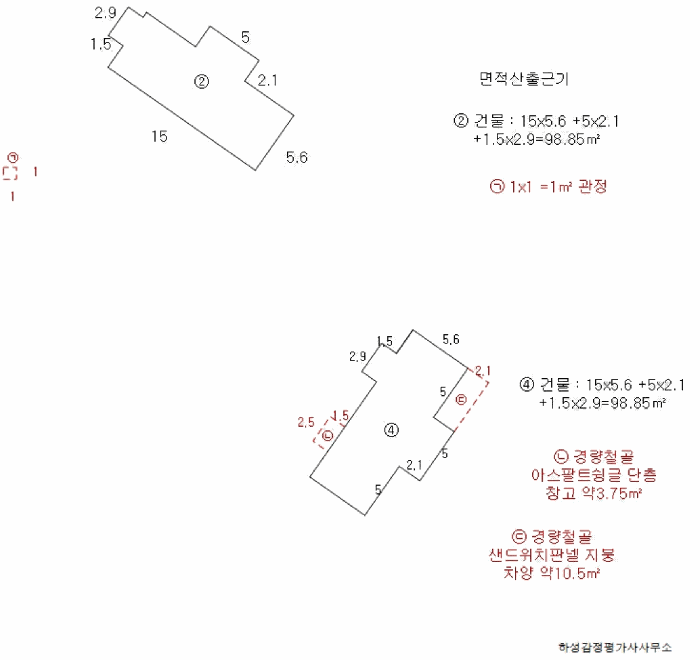 울산광역시 울주군 언양읍 다개리 519-16 외 1 필지 외 1개 동