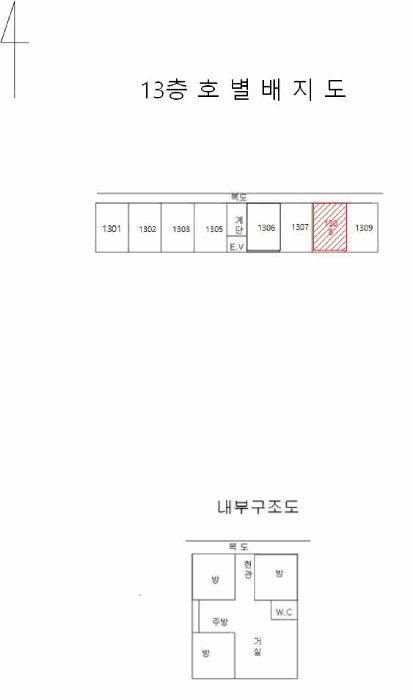 울산광역시 남구 신정동 1822-2 공업탑올림푸스아파트  13층1308호