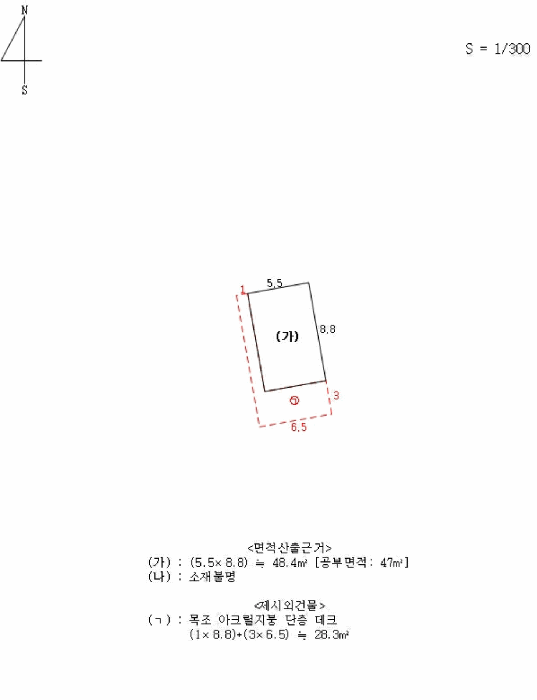 울산광역시 울주군 상북면 덕현리 414-1