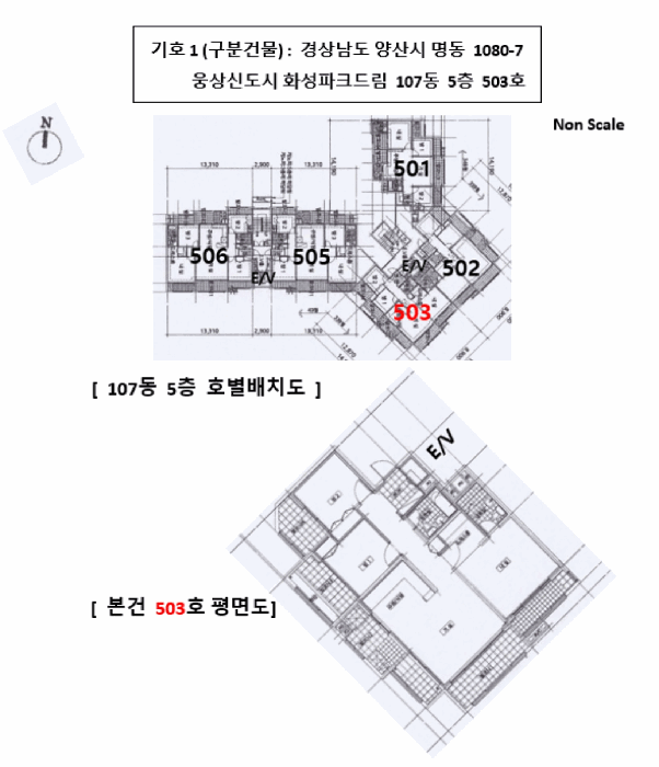 경상남도 양산시 명동 1080-7 웅상신도시화성파크드림 107동 5층503호