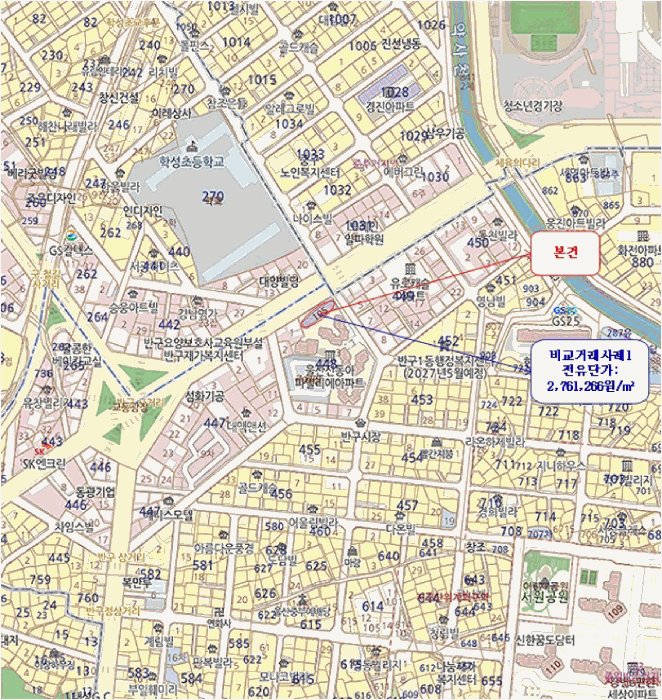 울산광역시 중구 반구동 448-3 반구신동아파밀리에 105동 11층1106호