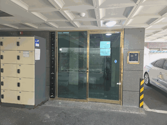 울산광역시 남구 신정동 1201-7  2층202호