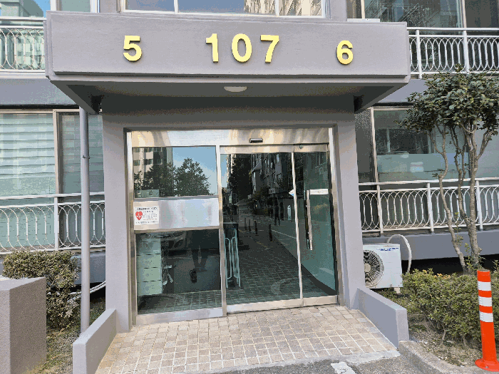 울산광역시 울주군 온양읍 대안리 196 울산온양대우아파트 107동 15층1505호