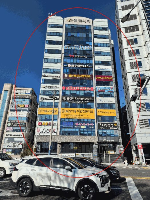 울산광역시 중구 성남동 219-119 웰컴시티  2층 207호