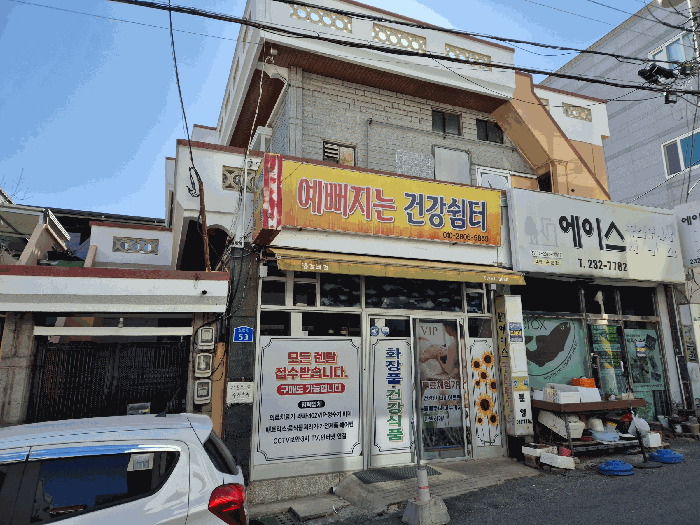 울산광역시 동구 전하동 676-6