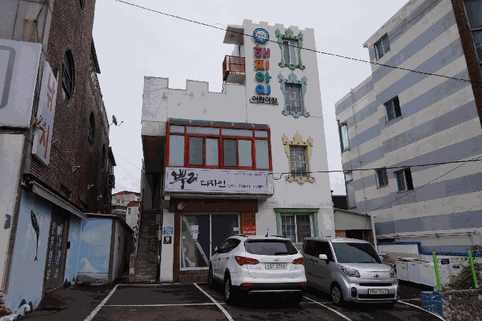 울산광역시 중구 남외동 7-7
