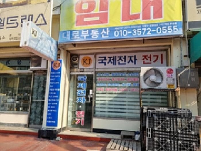 경상남도 창원시 의창구 창원대로 400, 1층 126호 (팔용동,창원기계공구상가)