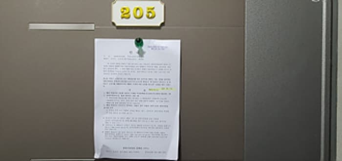 경상남도 김해시 가락로176번길 28-8