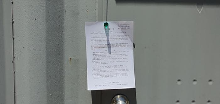 경상남도 김해시 진영읍 의전리 466 다동 외 3 필지