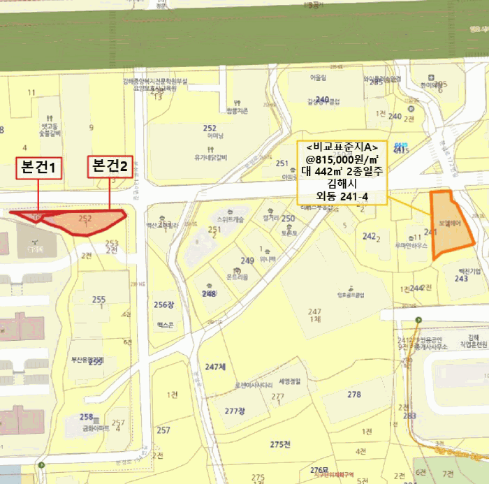 경상남도 김해시 외동 238-16 외 1 필지