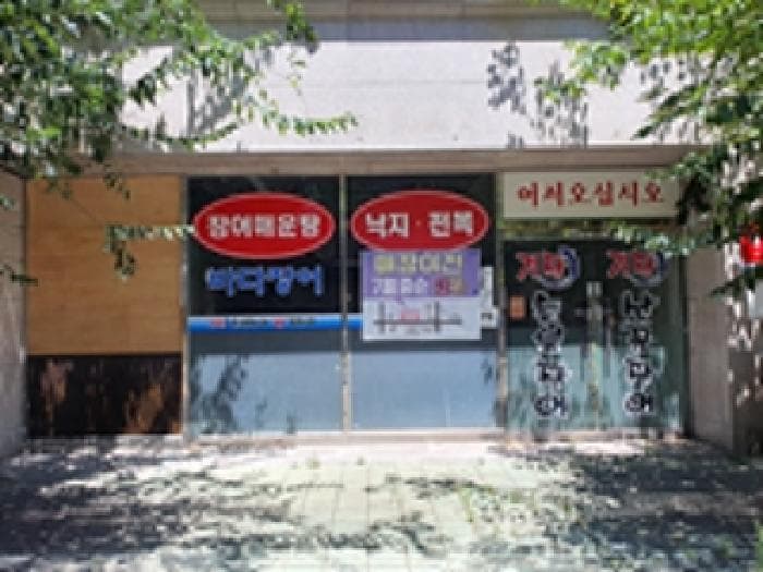 경상남도 김해시 대청동 64-4 서현빌딩  1층101호