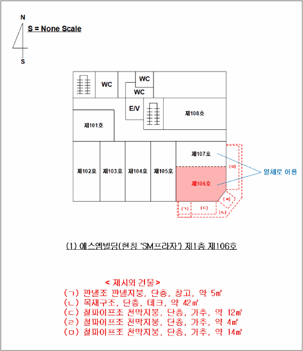 경상남도 창원시 진해구 남문동 1245-3 에스엠빌딩  1층106호