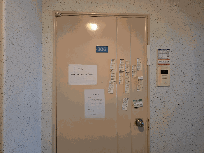 경상남도 김해시 어방동 499 대우유토피아아파트 10동 3층306호