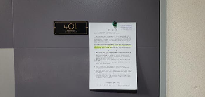 경상남도 김해시 외동 1389 신세계타운  4층401호
