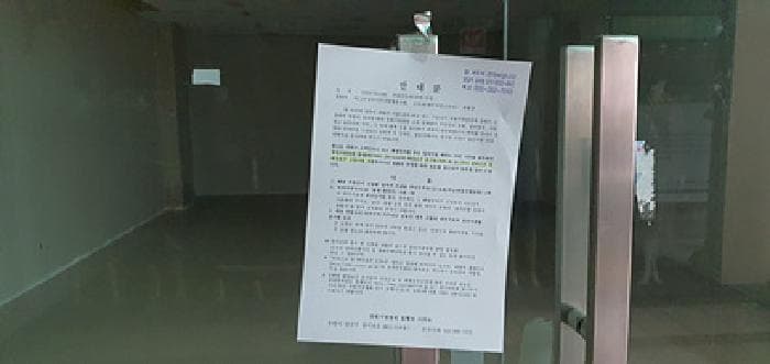 경상남도 김해시 내동 1131-4 휴앤락몰  1층121호