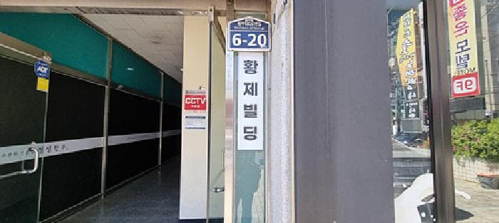 경상남도 창원시 의창구 봉곡동 36-4  5층 501호 외 3개 호