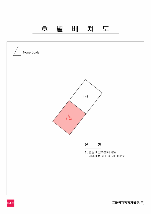 경상남도 김해시 부곡동 806-1 월산마을부영아파트 901동 11층1102호