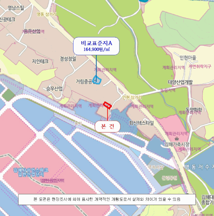 경상남도 김해시 한림면 명동리 978-4