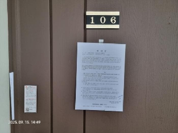경상남도 창원시 성산구 대방동 357 대방개나리1차아파트 104동 1층106호