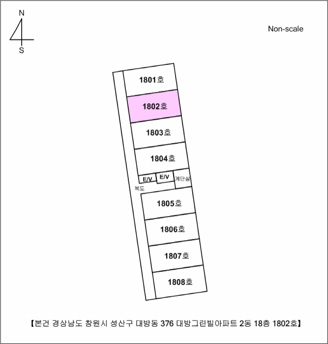 경상남도 창원시 성산구 대방동 376 대방그린빌아파트 2동 18층 1802호