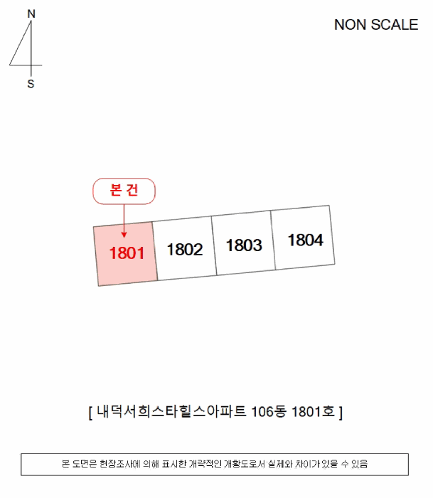 경상남도 김해시 내덕동 775 내덕서희스타힐스아파트 106동 18층1801호