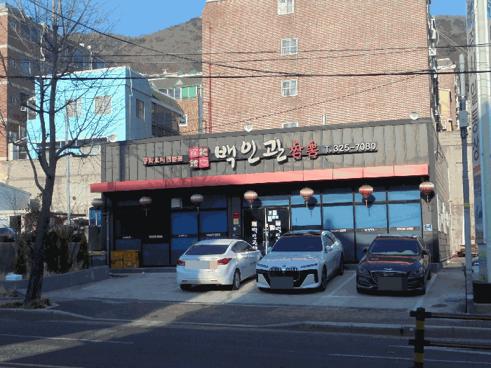 경상남도 김해시 삼방동 29-25