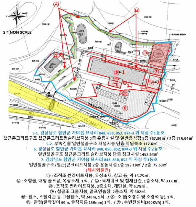 경상남도 함안군 가야읍 묘사리 848 외 4 필지 외 2개 동