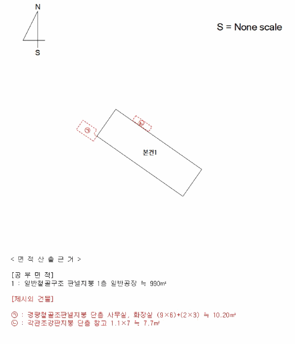 경상남도 함안군 법수면 윤외리 1563-6 외 1 필지