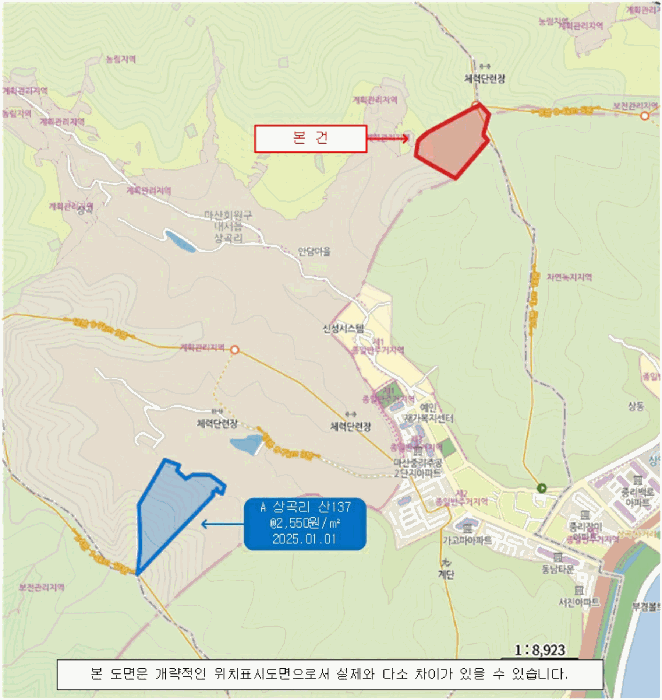 경상남도 창원시 마산회원구 내서읍 상곡리 산24
