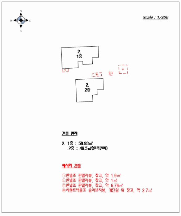 경상남도 창원시 마산합포구 산호동 20-7