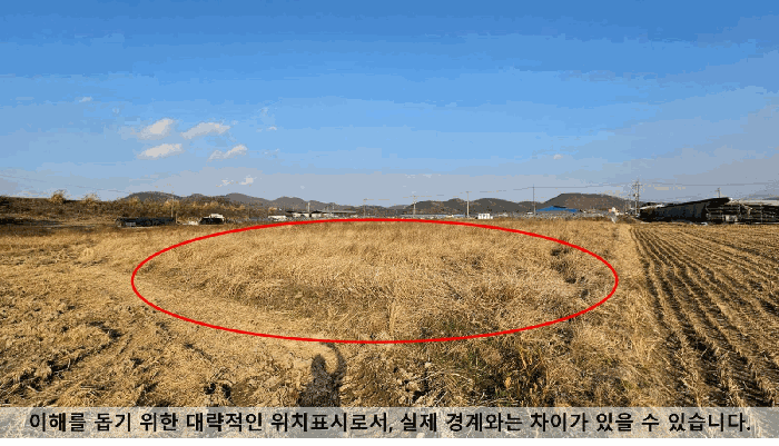 경상남도 함안군 대산면 구혜리 18-2 외 1 필지