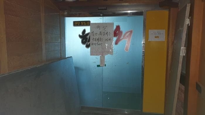 경상남도 창원시 마산합포구 오동동 316-1 상지솔리움  3층303호