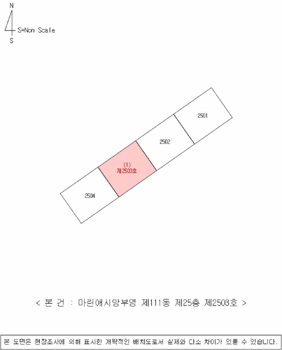 경상남도 창원시 마산합포구 월영동 738 마린애시앙부영 111동 25층2503호 외 1개 호