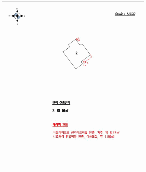 경상남도 창원시 마산합포구 성호동 97-32