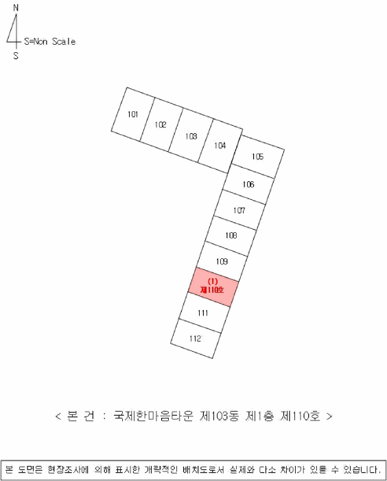 경상남도 창원시 마산회원구 내서읍 호계리 790-23 국제한마음타운 103동 1층110호
