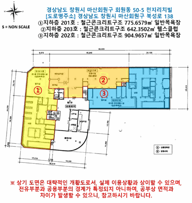 경상남도 창원시 마산회원구 회원동 50-5 천지리치빌  지하층201호 외 2개 호