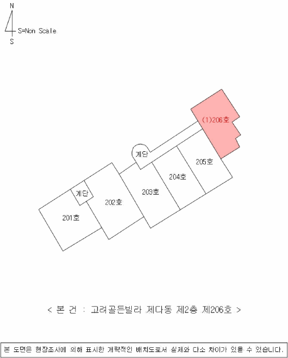 경상남도 함안군 가야읍 도항리 290-8 고려골든빌라 다동 2층206호