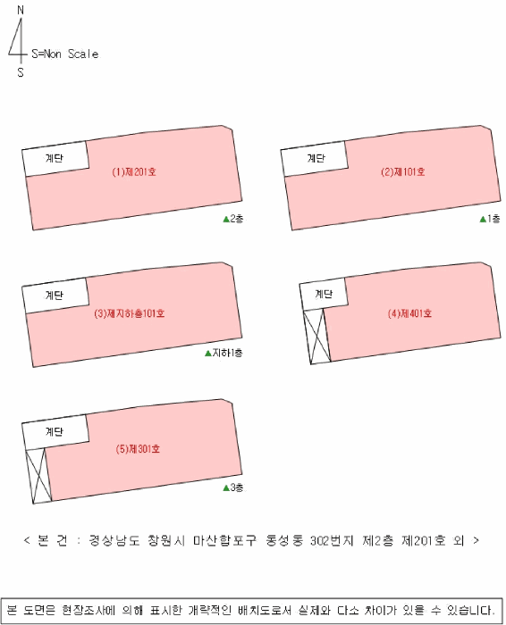경상남도 창원시 마산합포구 동성동 302  2층201호 외 4개 호