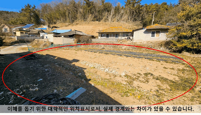 경상남도 함안군 가야읍 묘사리 714-1