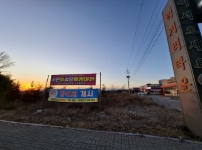경상남도 사천시 사남면 월성리 108-9