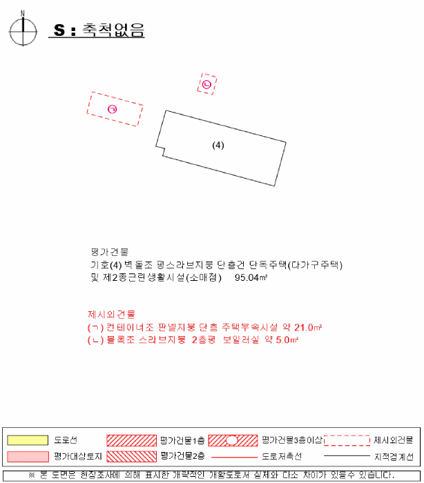 경상남도 남해군 삼동면 동천리 814 1동 외 2 필지