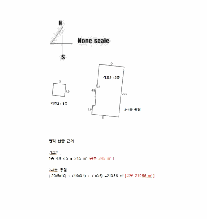 경상남도 진주시 옥봉동 793-35