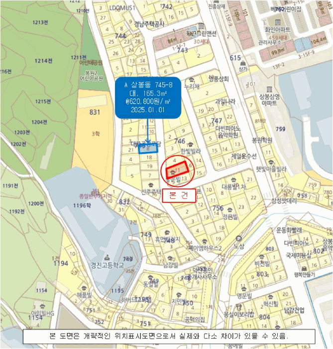 경상남도 진주시 상봉동 746-11