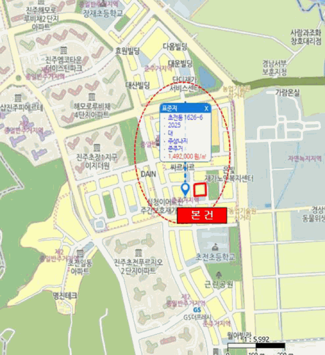 경상남도 진주시 초전동 1627-1 에이동 외 1개 동