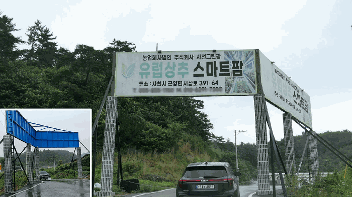 경상남도 사천시 곤양면 환덕리 1148-11 주1동 외 12 필지 외 10개 동